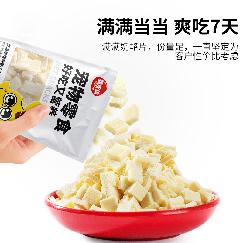 Cachorros, queso lechoso, canino, canino, bocadillos, adiestramiento de perros, perros grandes y pequeños, recompensas de entrenamiento de peluche golden retriever, mascotas al por mayor