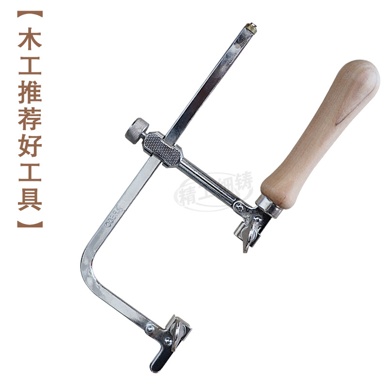 木柄可活动锯弓 固定卓弓麻花线锯架U型锯弓加深硬锯弓首饰锯弓