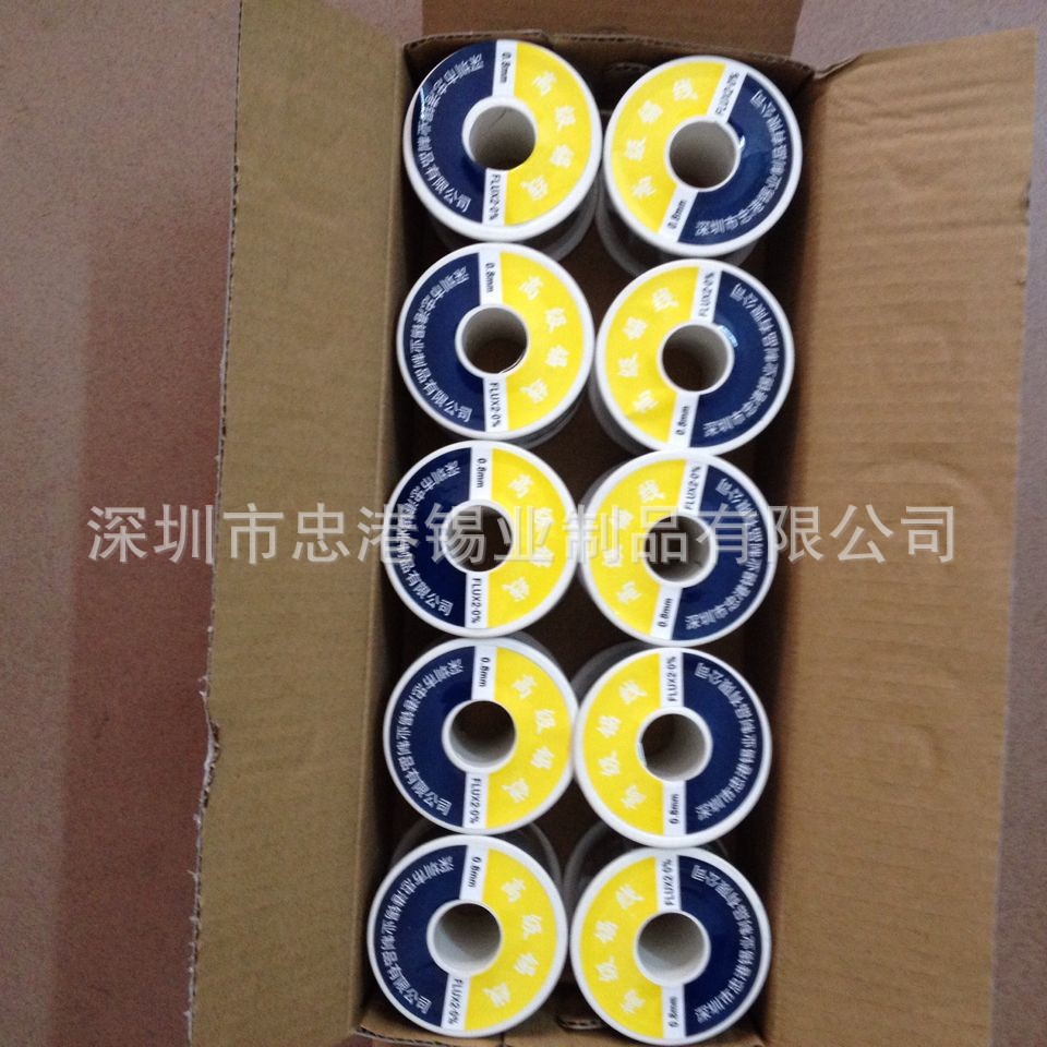 忠港锡业大量供应锡线,焊锡丝,焊锡线