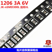 1206 3A 6V �NƬ�Ի֏ͱ��U�z JK-nSMD300L �zӡJL ���迹