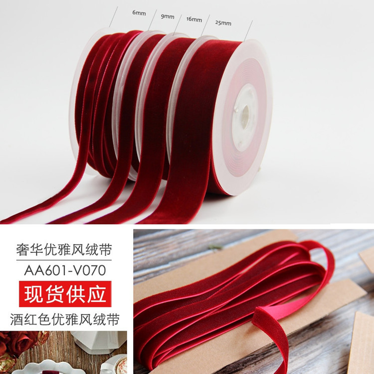 16MM跨境尼龙单面无弹力丝绒带 服装鞋帽 礼品礼盒装饰丝带100码