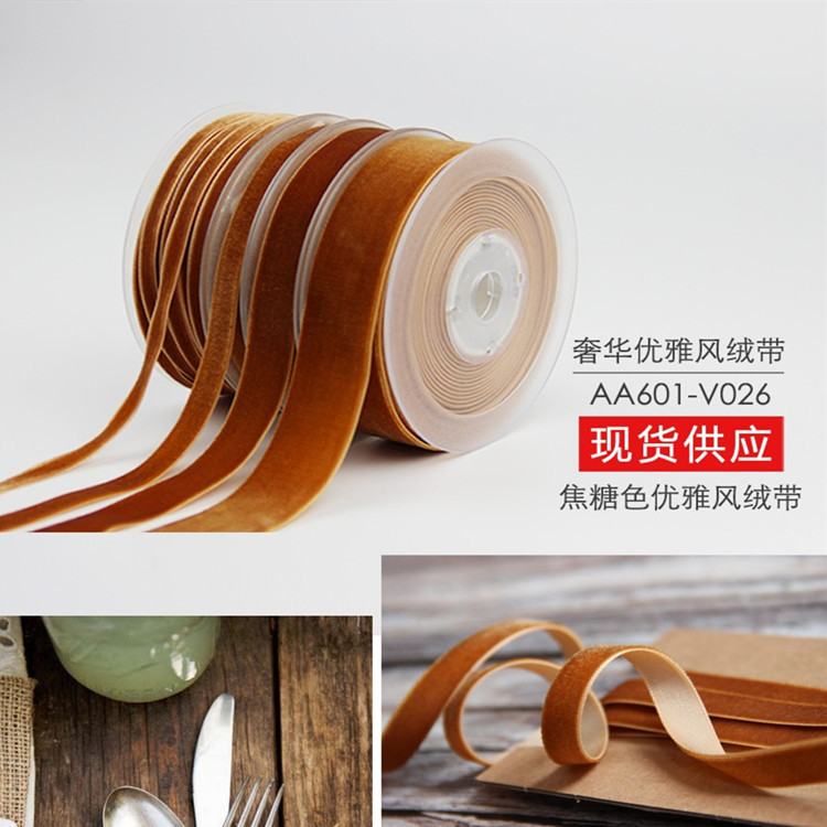 25MM 29色尼龙单面无弹力丝绒带 服装鞋帽 礼品礼盒装饰丝带25码