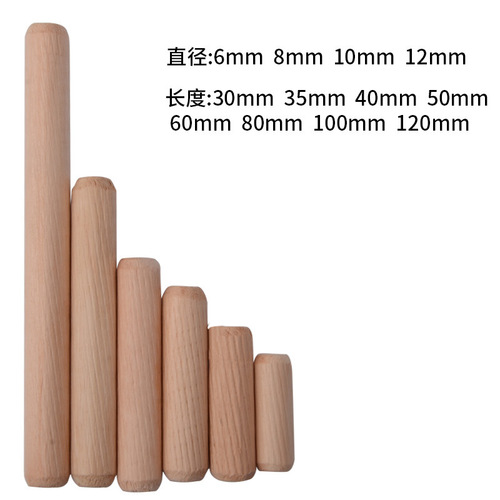 m6m8m10m12 round wood plug wooden stick wooden tenon stick twill wooden nail wedge wooden bolt connection piece three-in-one wood figure