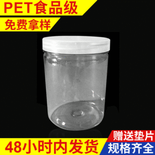 pet����ƿ500ml 8511ͨ�ð��b�ܷ�ƿ�S�����l �V��͸�����Ϲ�