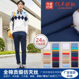 其他棉类面料;灯芯绒;涤纶面料