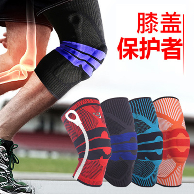 运动护膝套透气硅胶弹力支撑登山足篮球健身护膝护腿