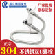 304 stainless steel double U bolt cross U-shaped pipe clamp pig raising equipment animal husbandry greenhouse pipe clamp U-shaped hoop M6M8