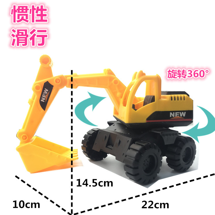 대형 관성 굴삭기