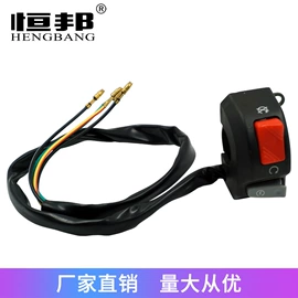 摩托车通用件;摩托车配附件;摩托安全用品