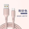 Micro USB charging cable suitable for Samsung Android V8 smartphone color fast charging data cable soft glue liquid