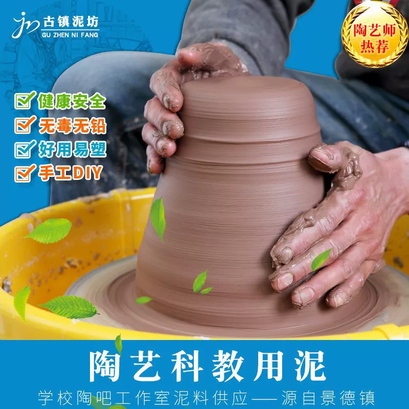 Clay, children's ceramics