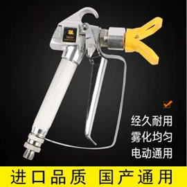 喷涂机;喷涂工具;涂装配件