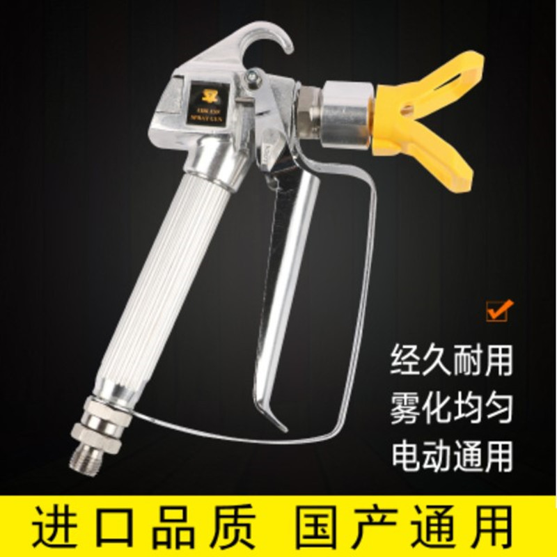 高压无气喷涂机喷枪乳胶漆油漆喷漆机配件外墙涂料喷漆枪喷涂工具