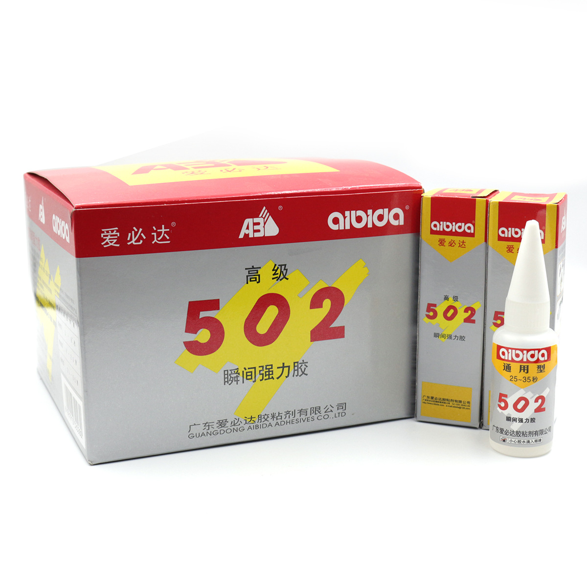 爱必达通用502胶水塑料金属珠宝瞬间胶陶瓷粘力强快干电子瞬干胶