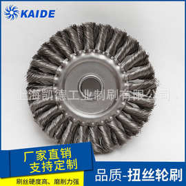 扭丝轮刷 钢丝刷钢丝轮剥壳机刷轮刷电动工具刷砂轮机钢丝刷