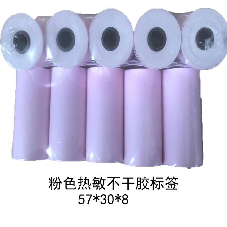 Etiqueta autoadhesiva térmica de color continuo, papel de impresión, pregunta incorrecta, foto de trabajo, manual, etiqueta adhesiva de papel térmico, fábrica al por mayor