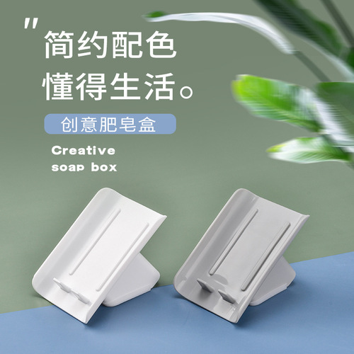 Soap box creative new draining toilet soap rack home bathroom multi-functional plastic soap box storage rack