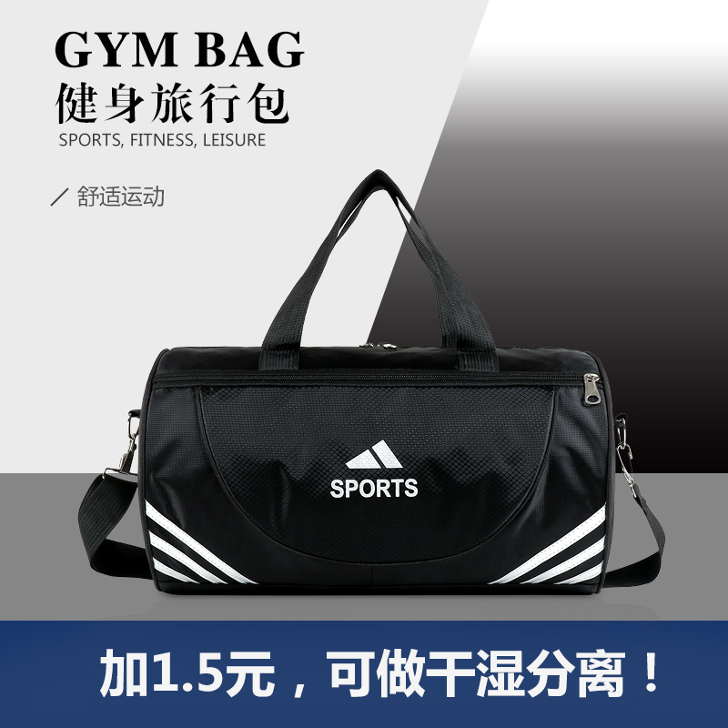 Cross-Border Fitness Bag Men's Dry and Wet Separation Sports Yoga Swimming Bag Large Capacity Lightweight Business Trip Portable Travel Bag Cross-Border Fitness Bag Men's Dry and Wet Separation Sports Yoga Swimming Bag Large Capacity Lightweight Business Trip Portable Travel Bag