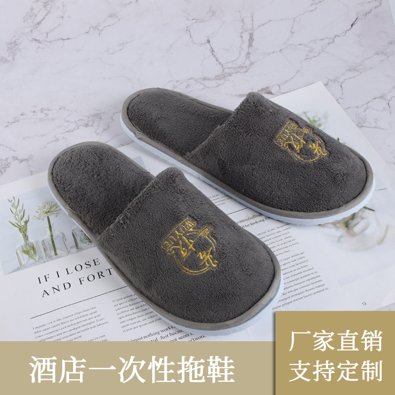 Factory supply Hotel disposable supplies bed & breakfast Bath center slippers home travel portable coral velvet slippers Factory supply Hotel disposable supplies bed & breakfast Bath center slippers home travel portable coral velvet slippers