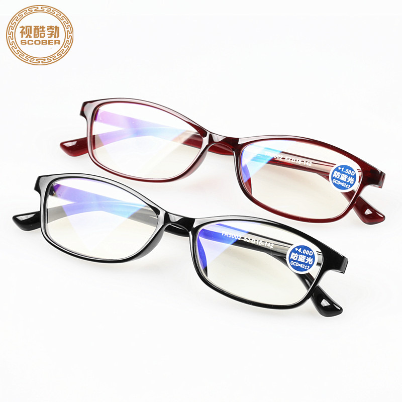 2024 tr90 running Jianghu retro ultra light anti-blue reading glasses 5002 5003 flat factory wholesale