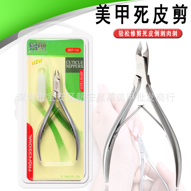 Vietnam Easy Cut D07-14 Dead Skin Cut Easy to Class Following the…