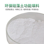 CD05 CD051 CD052硅藻土填料定做 硅藻泥原料 高吸附硅藻土粉添料