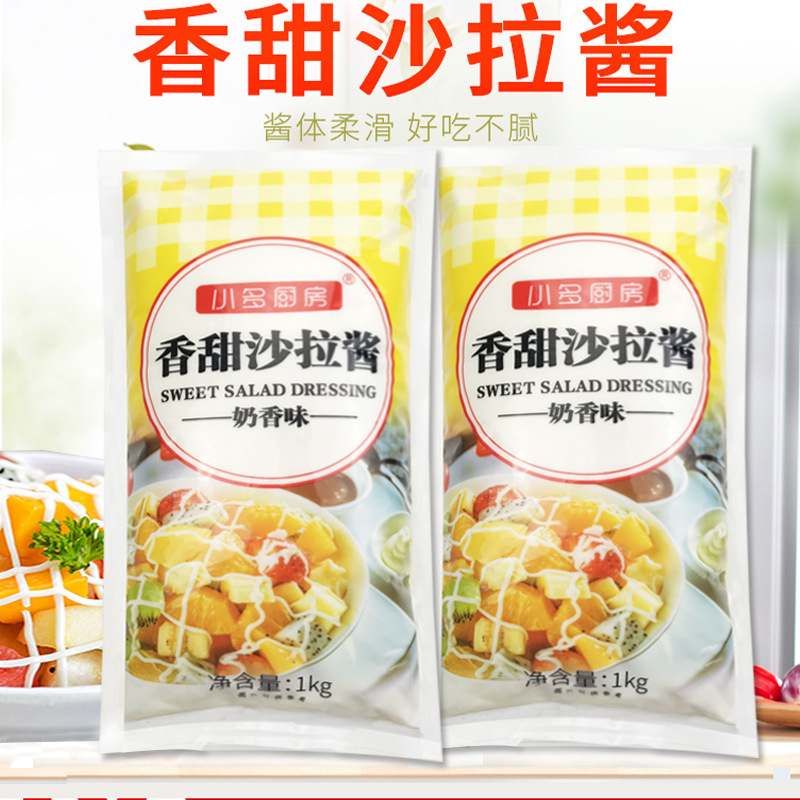 Xiaoduo kitchen salad sauce milk flavor 1kg fruit and vegetable salad sushi octopus small balls sauce one-piece delivery