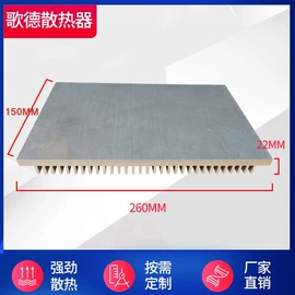 电子五金材料;散热片/散热元件;半导体材料