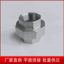 304PƽӃݼy^zۻֱͨˮܹܵDN25һ