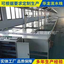 电子产品制造;输送机;物流分拣机