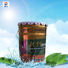 厂家批发 k11通用型防水涂料 卫生间地下室游泳池用k11防水涂料