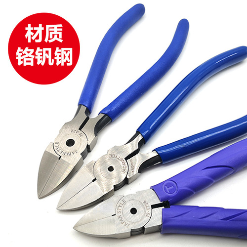 Neutral 5-inch 6-inch mini oblique nose pliers, bias nose pliers, wire stripping pliers, scissors, electrician pliers tools