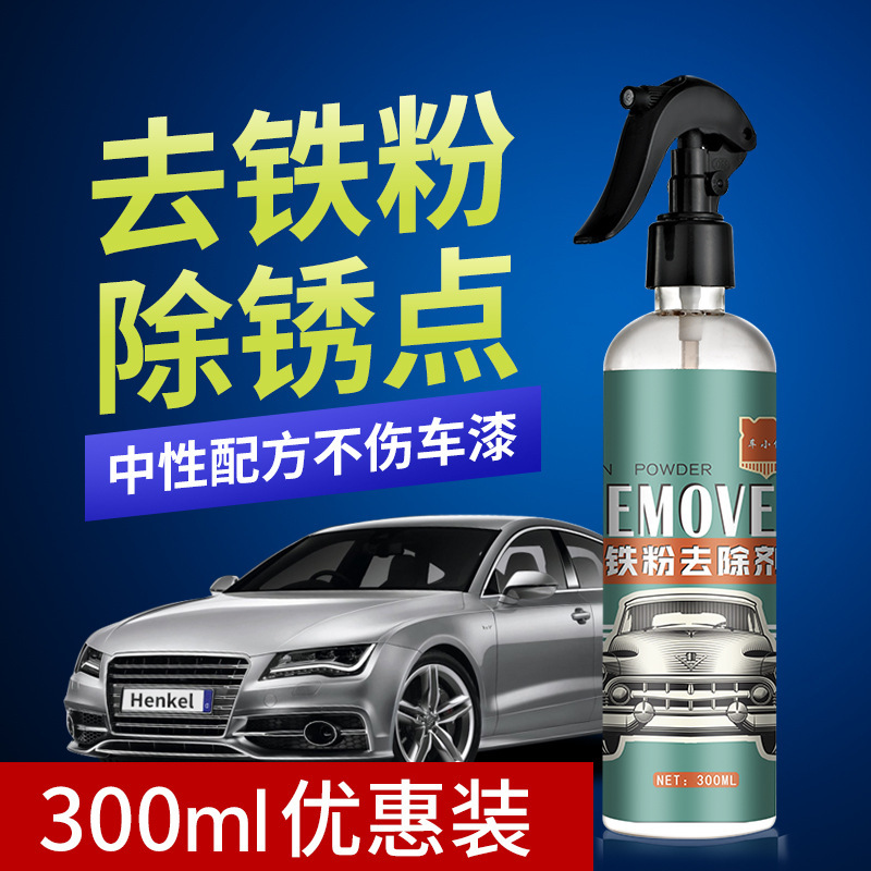 Car Rust Remover, Car Paint Surface and Wheel Rust Remover, Iron Powder Dissolving Agent, Rust Stain Remover, Iron Oxide Powder Remover