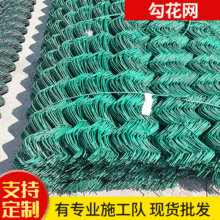 现货包塑勾花网球场围栏护栏网运动场隔离勾花围网厂家批发