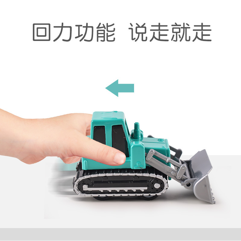 Transfronterizo niños excavadora Tire hacia atrás traje de coche de aleación bebé Q versión mini coche deportivo modelo de coche de juguete