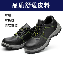 Labor protection shoes for men in summer, breathable, deodorant, steel toe caps, anti-smash and puncture-proof, women's sandals, construction site lightweight safety work shoes