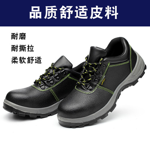 Labor protection shoes for men in summer, breathable, deodorant, steel toe caps, anti-smash and puncture-proof, women's sandals, construction site lightweight safety work shoes