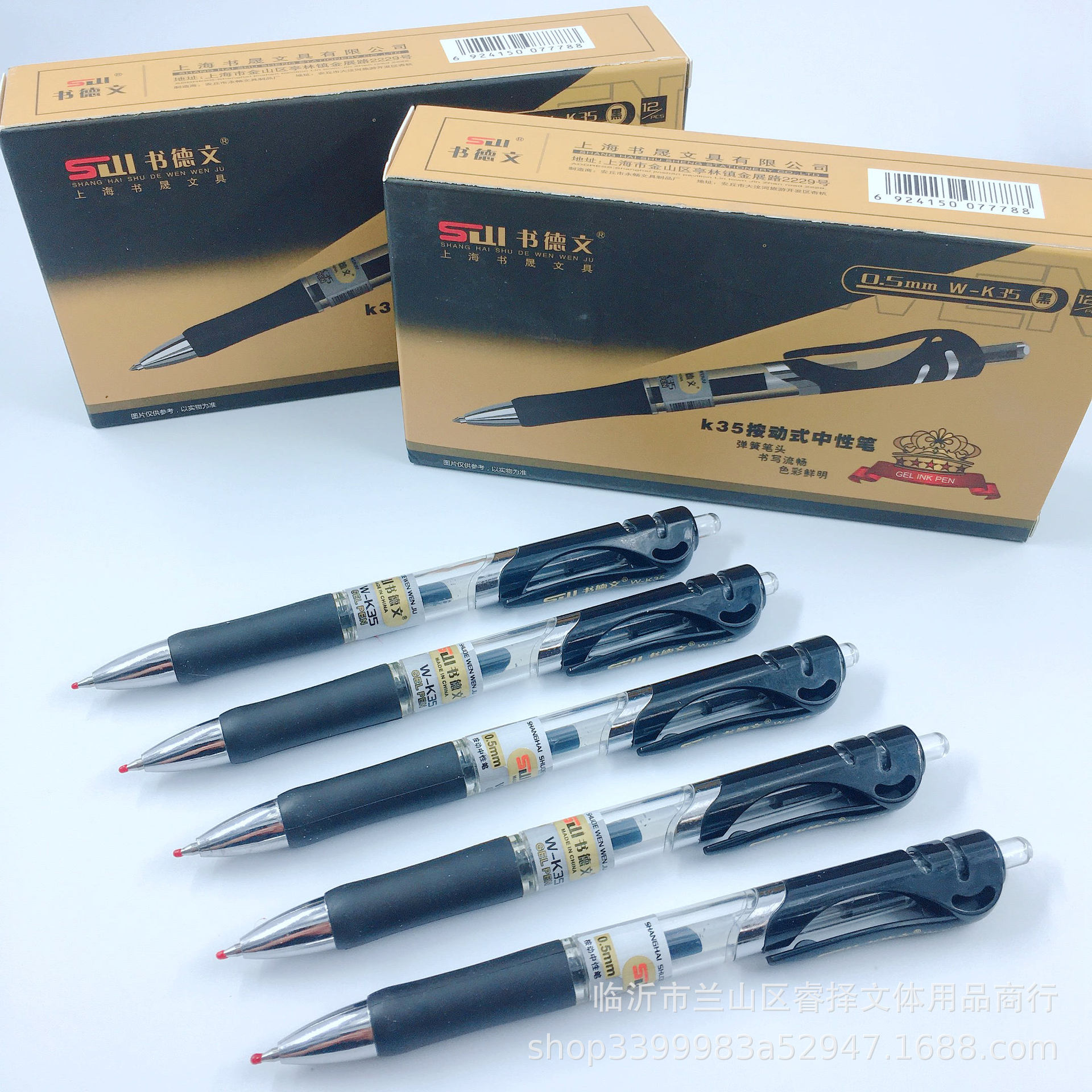 Book German K35 press gel pen sign pen 0.5mm black water pen office gift business stationery