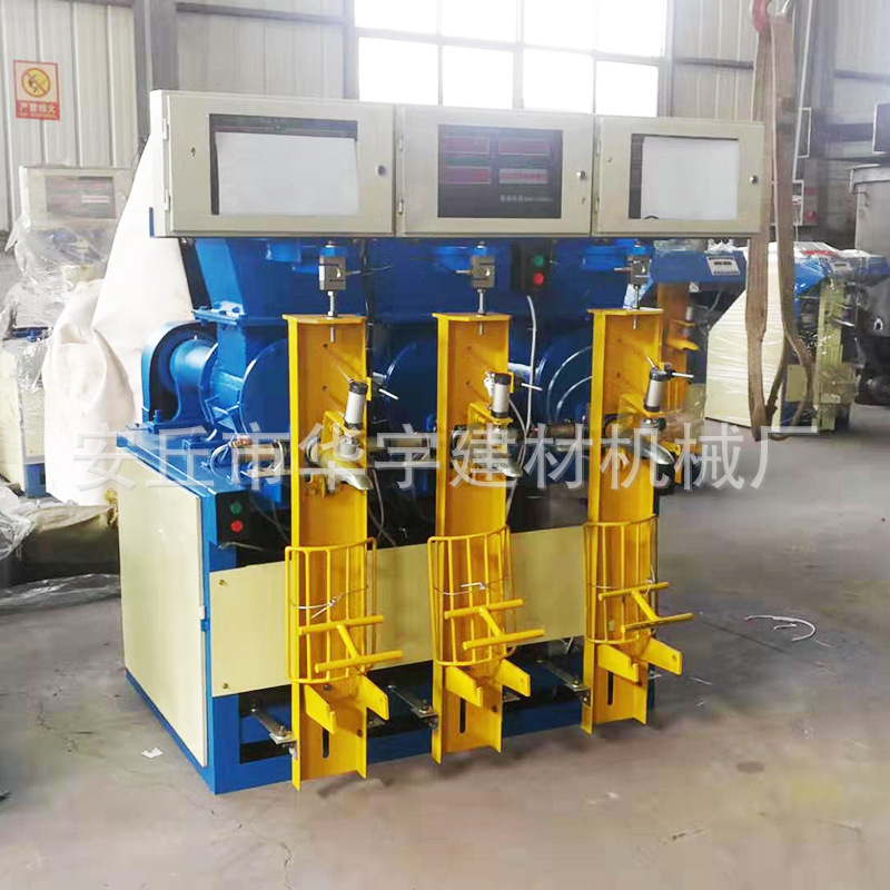 厂家供应粉体全自动包装机 单嘴旋螺包装机 水泥袋装机