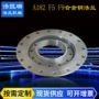 定制高压a182f5f11f91f22法兰