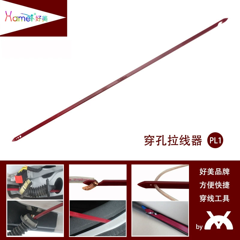 Автомобильная аудиосистема 360 регистратор панорамная навигация модификация маршрутизации подводящей проволоки Инструмент для нарезания резьбы