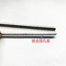 �B����1*40�Aᘾ�·�庸�ӌ���A������僽��B�ӗl2.54mm