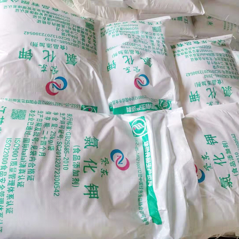 水产养殖氯化钾食品级 99.5含量 氯化钙 氯化镁氯化钾 厂家直供