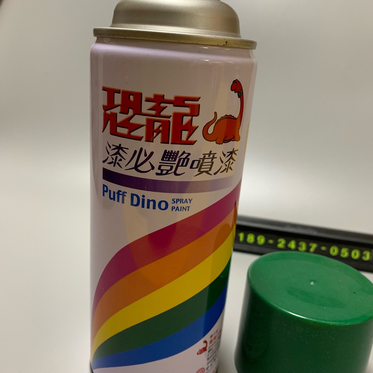 台湾恐龙自喷漆 翠绿色  漆必艳喷漆 家具木材防护进口汽车防锈漆