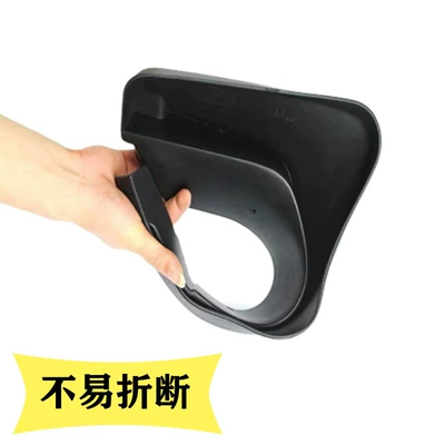 Fender, Mudguard