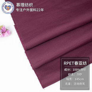 300T���������� 75Dƽ�yȫ��]���� ���ļ����e�����������