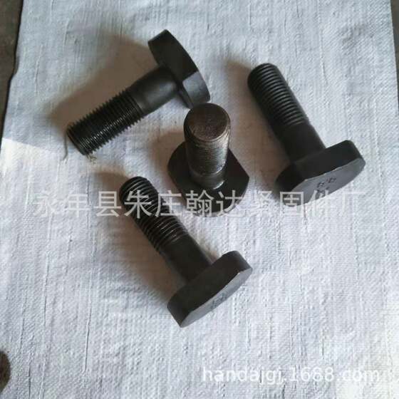 Grade 8.8 high strength T-Bolt t-screw T-groove pressure plate Bolt mold pressure plate t-Bolt m8-m36