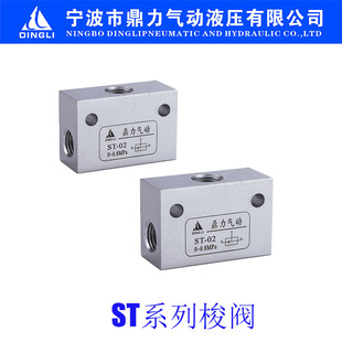 ST-02 ���y ST-03 ST-01 ST-04 STϵ�����y ���¿������y