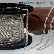 S925纯银项链男女散装4.0mm平板链半成品链DIY配件手工链厂家直销