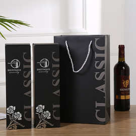 现货红酒盒创意双支红色礼品葡萄酒包装盒手提包装红酒礼盒批发